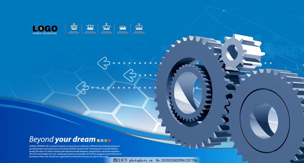 工业科技,科技背景 科技展板 工业齿轮 动感线条 蓝色背景-图行天下图库